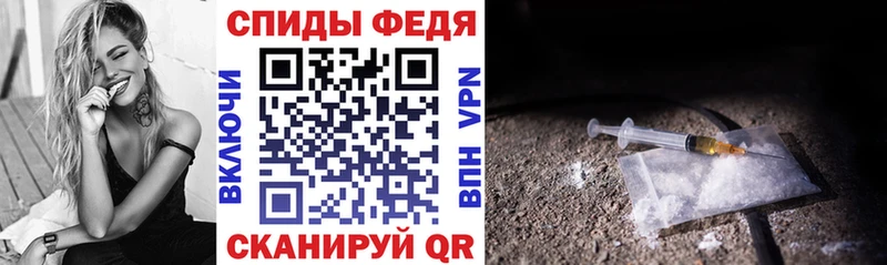 Амфетамин VHQ  как найти   Горбатов 