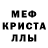 АМФЕТАМИН 97% kctyphoon