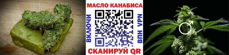 Canna-Cookies марихуана  Горбатов 