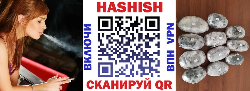 Гашиш хэш  как найти наркотики  Горбатов 