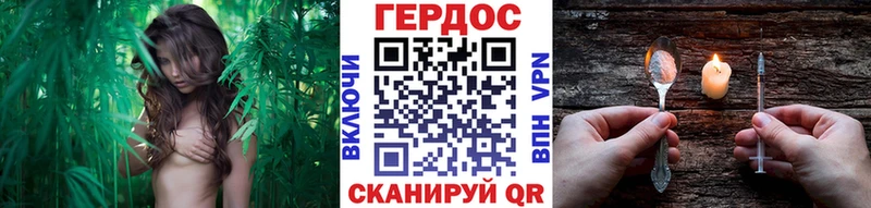 ГЕРОИН белый наркошоп OMG ТОР Горбатов