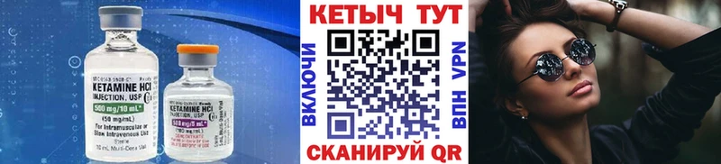 КЕТАМИН ketamine  ОМГ ОМГ зеркало  Горбатов 