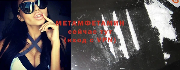 СК Балахна