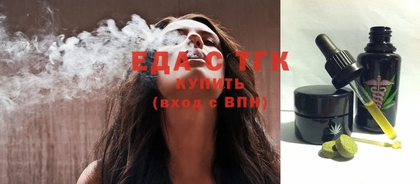 СК Балахна