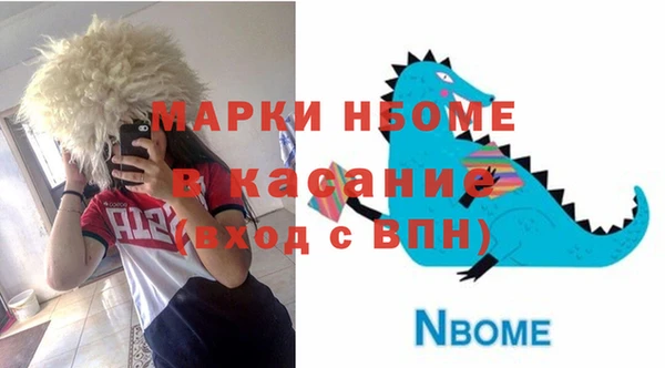 ПСИЛОЦИБИНОВЫЕ ГРИБЫ Балабаново