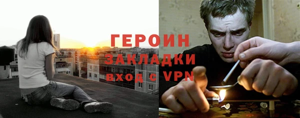 ГАЛЛЮЦИНОГЕННЫЕ ГРИБЫ Баксан
