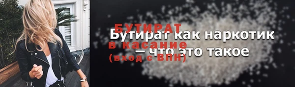 ГАЛЛЮЦИНОГЕННЫЕ ГРИБЫ Баксан