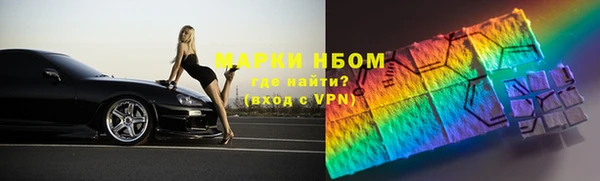 ПСИЛОЦИБИНОВЫЕ ГРИБЫ Балабаново