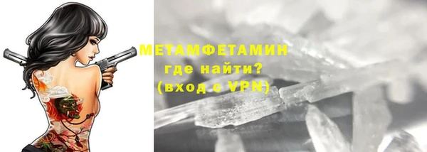 ПСИЛОЦИБИНОВЫЕ ГРИБЫ Балабаново