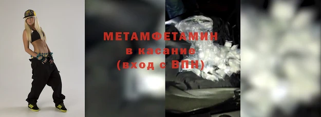 СК Балахна