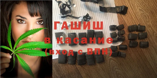 ПСИЛОЦИБИНОВЫЕ ГРИБЫ Балабаново