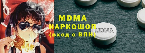 ГАЛЛЮЦИНОГЕННЫЕ ГРИБЫ Баксан
