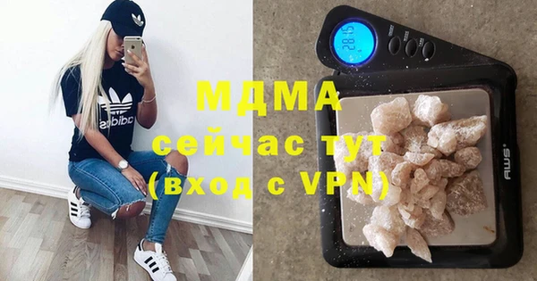 ГАЛЛЮЦИНОГЕННЫЕ ГРИБЫ Баксан