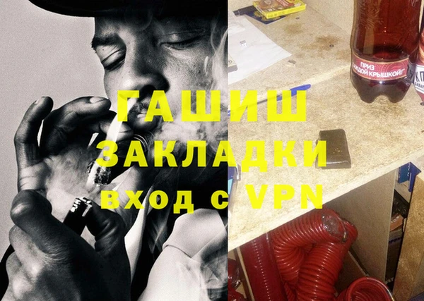ПСИЛОЦИБИНОВЫЕ ГРИБЫ Балабаново