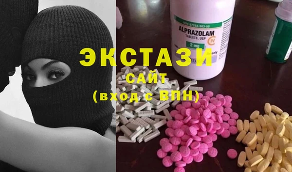 ПСИЛОЦИБИНОВЫЕ ГРИБЫ Балабаново