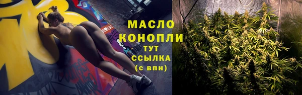 ПСИЛОЦИБИНОВЫЕ ГРИБЫ Балабаново