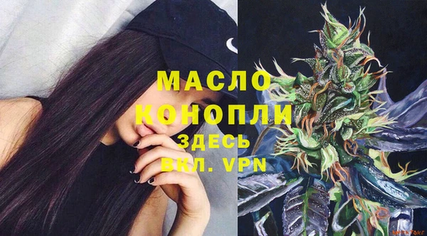 СК Балахна