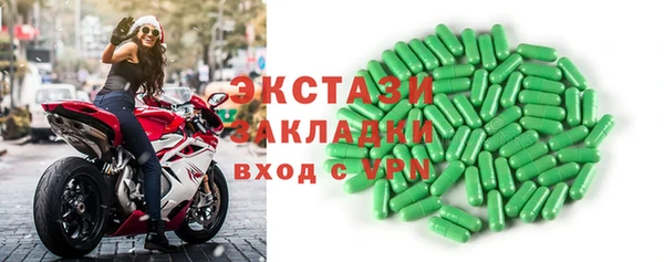 ГАЛЛЮЦИНОГЕННЫЕ ГРИБЫ Баксан