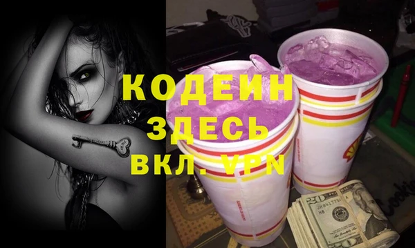 СК Балахна