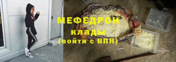 СК Балахна