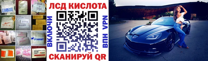 ЛСД экстази ecstasy  Горбатов 