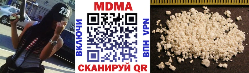 МДМА молли  наркошоп  Горбатов 