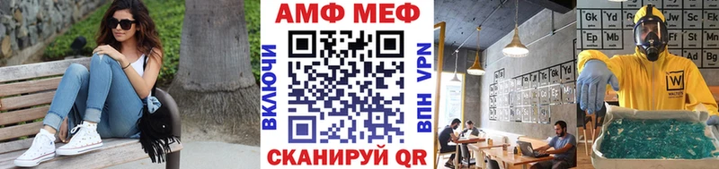 МЕТАМФЕТАМИН пудра  дарнет шоп  Горбатов 