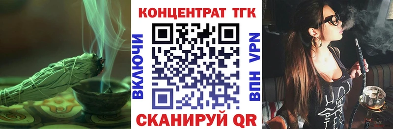 OMG ТОР  Горбатов  ТГК жижа  купить наркоту 