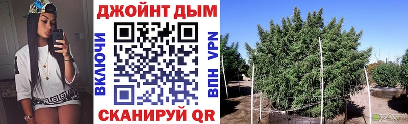 как найти закладки Горбатов Конопля марихуана